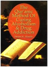 (image for) Quranic Method of Curing Alcoholism & Drug Addiction