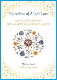 (image for) Reflections of Allah's Love