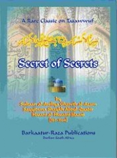 (image for) Secret of Secrets : A Rare Classic on Tasawwuf